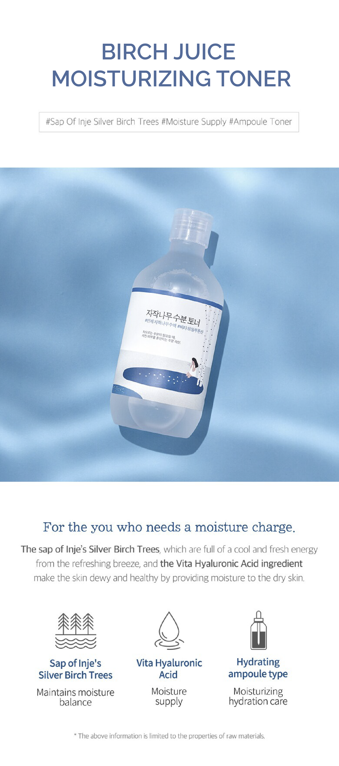 Round Lab Birch Juice Moisturizing Toner