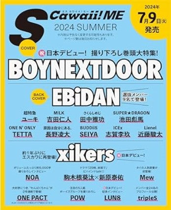 [Pre-Order] BOYNEXTDOOR S CAWAII! ME JAPAN MAGAZINE 2024 SUMMER ISSUE