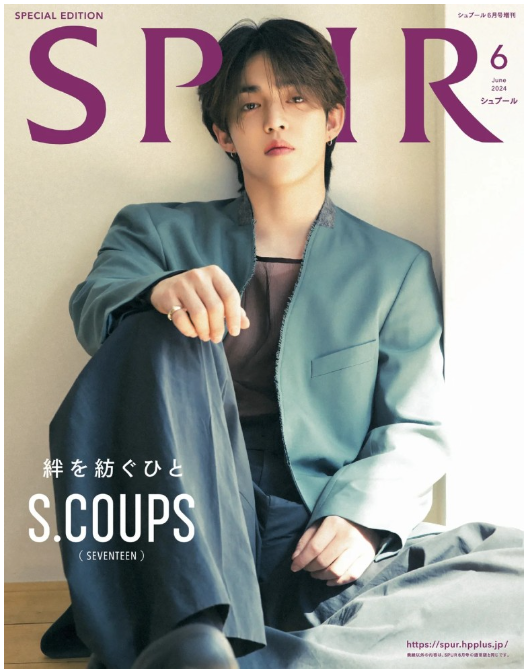 S COUPS SPUR JAPAN MAGAZINE 2024 JUNE ISSUE
