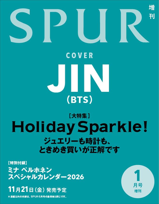 [Pre-Order] BTS JIN - SPUR JAPAN MAGAZINE 2026 JANUARY ISSUE