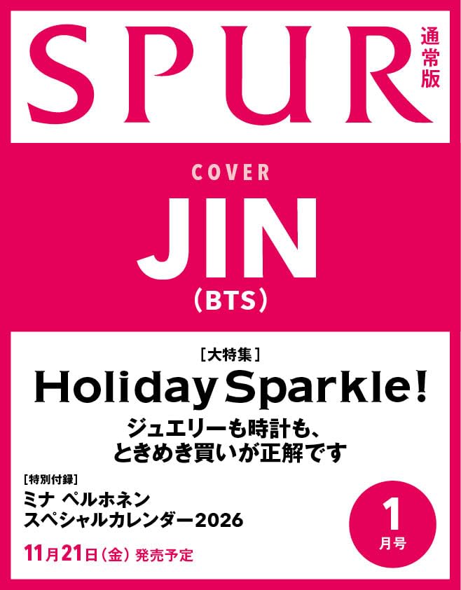 [Pre-Order] BTS JIN - SPUR JAPAN MAGAZINE 2026 JANUARY ISSUE