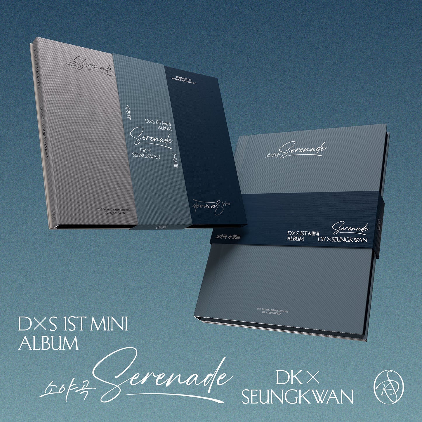 [Pre-Order] SEVENTEEN DK X SEUNGKWAN - SERENADE 1ST MINI ALBUM STANDARD