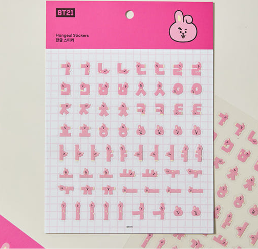 BT21 - SOUVENIR EDITION HANGEUL STICKER