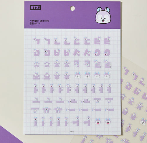 BT21 - SOUVENIR EDITION HANGEUL STICKER