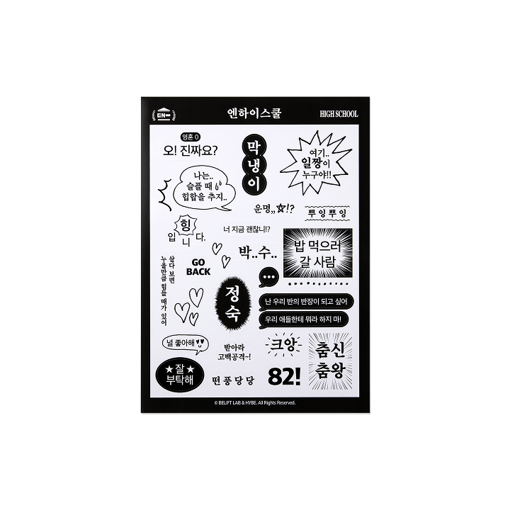 [Pre-Order] ENHYPEN - EN-O'CLOCK OFFICIAL MD STICKER SET