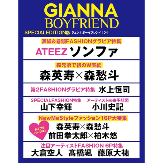 [Pre-Order] SEONGHWA GIANNA BOYFRIEND JAPAN MAGAZINE 04 SPECIAL ISSUE