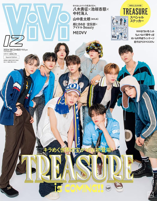 TREASURE - VIVI JAPAN MAGAZINE 2024 DECEMBER SPECIAL ISSUE