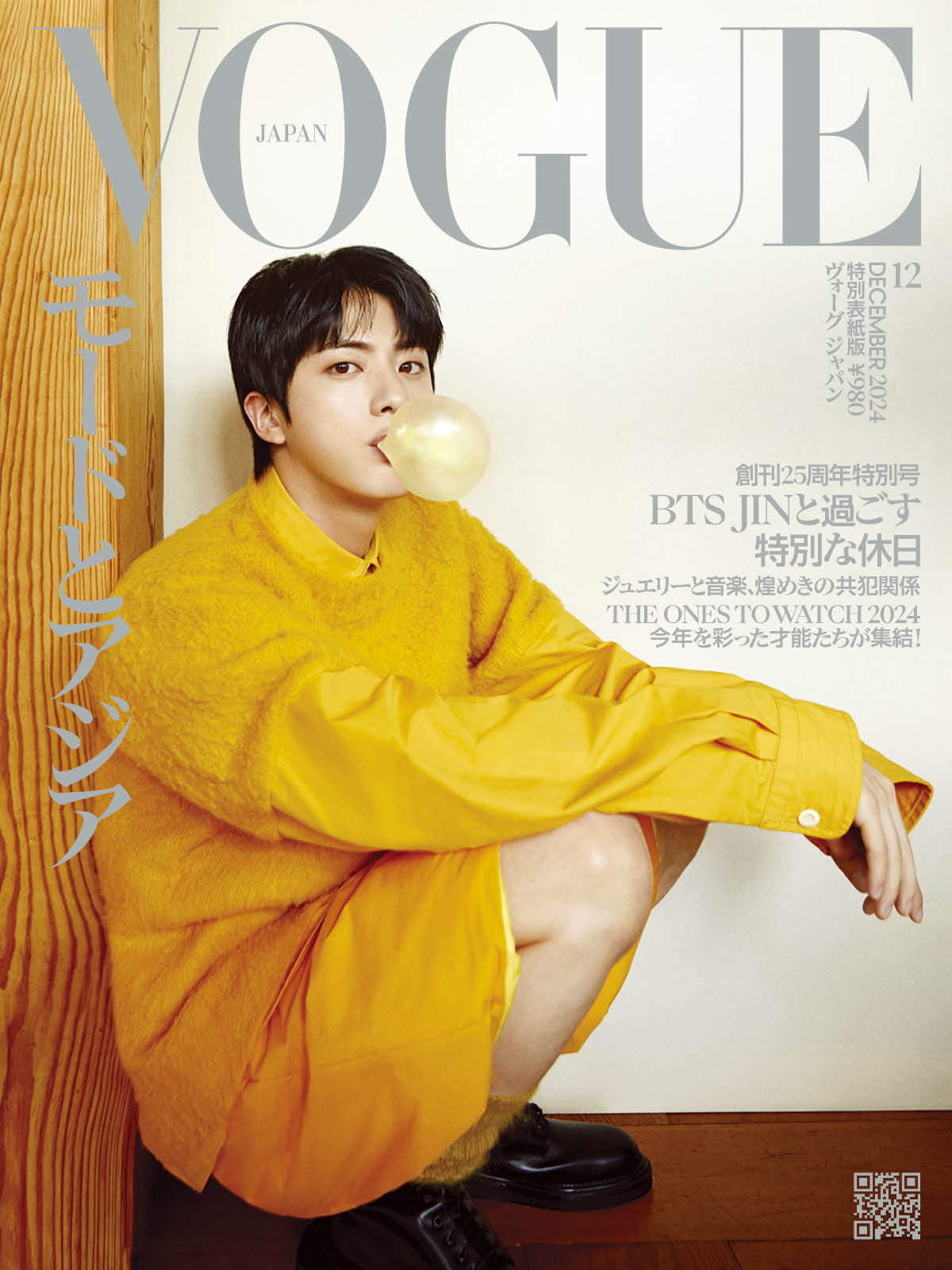 BTS JIN - VOGUE JAPAN MAGAZINE 2024 DECEMBER ISSUE