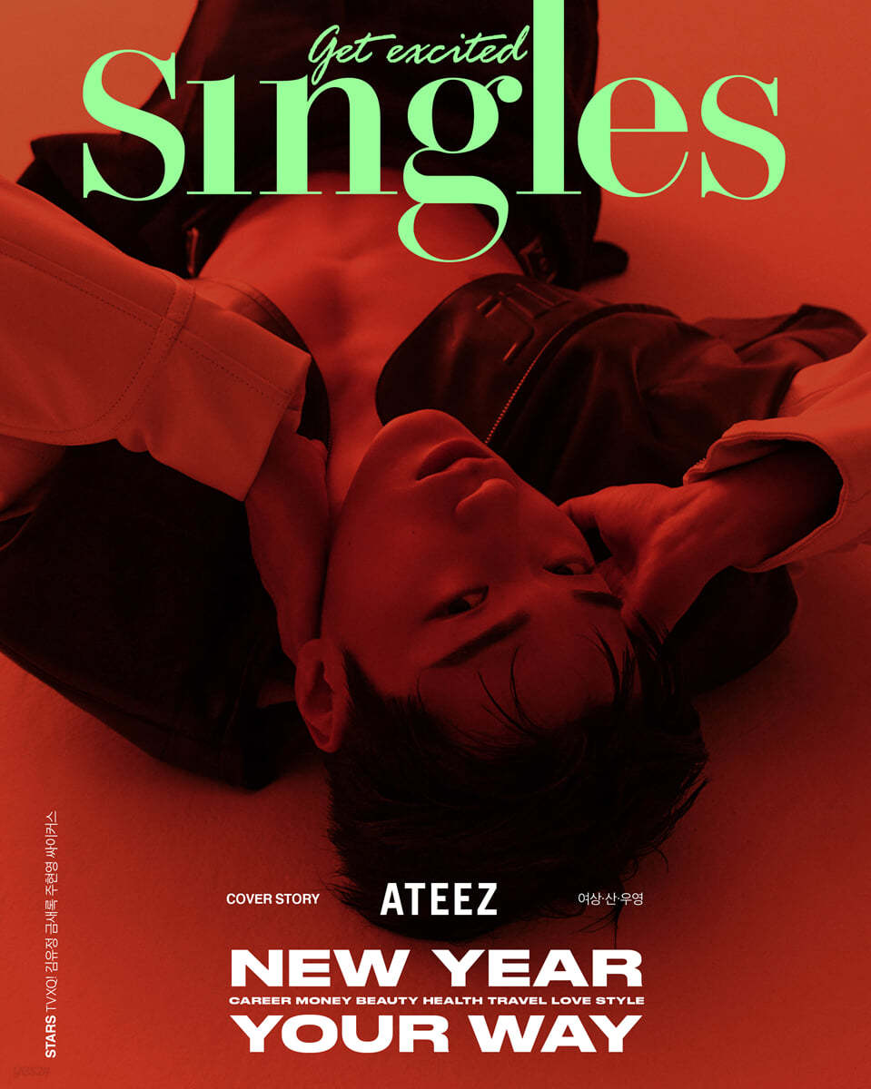 ATEEZ SINGLES MAGAZINE 2024 JANUARY ISSUE