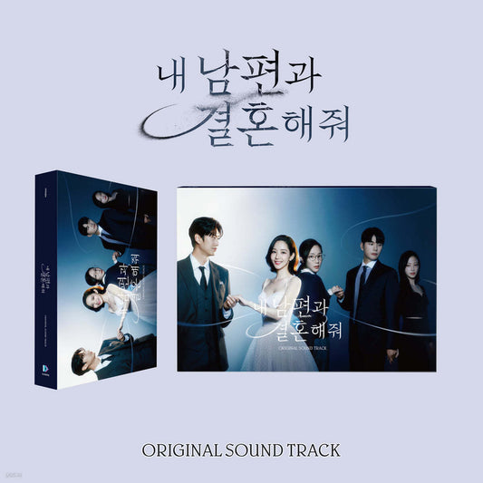 Marry My Husband 내 남편과 결혼해줘 OST