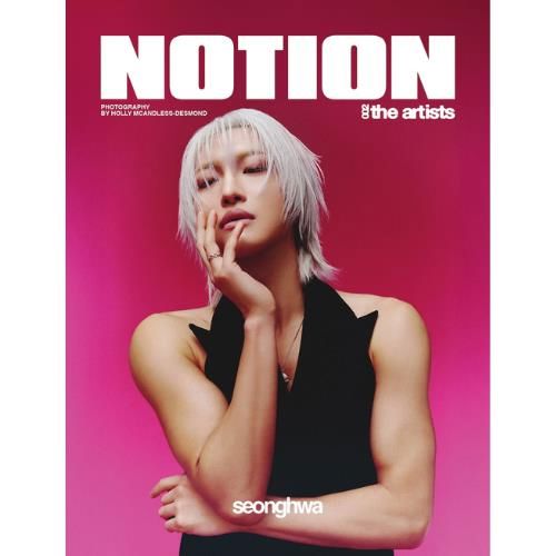 [Pre-Order] ATEEZ - NOTION THE ARTISTS (VOL.2)