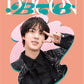 DICON DFESTA MINI EDITION PHOTOCARD BINDER [New Fastener]