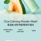 TOCOBO Cica Calming Powder Wash
