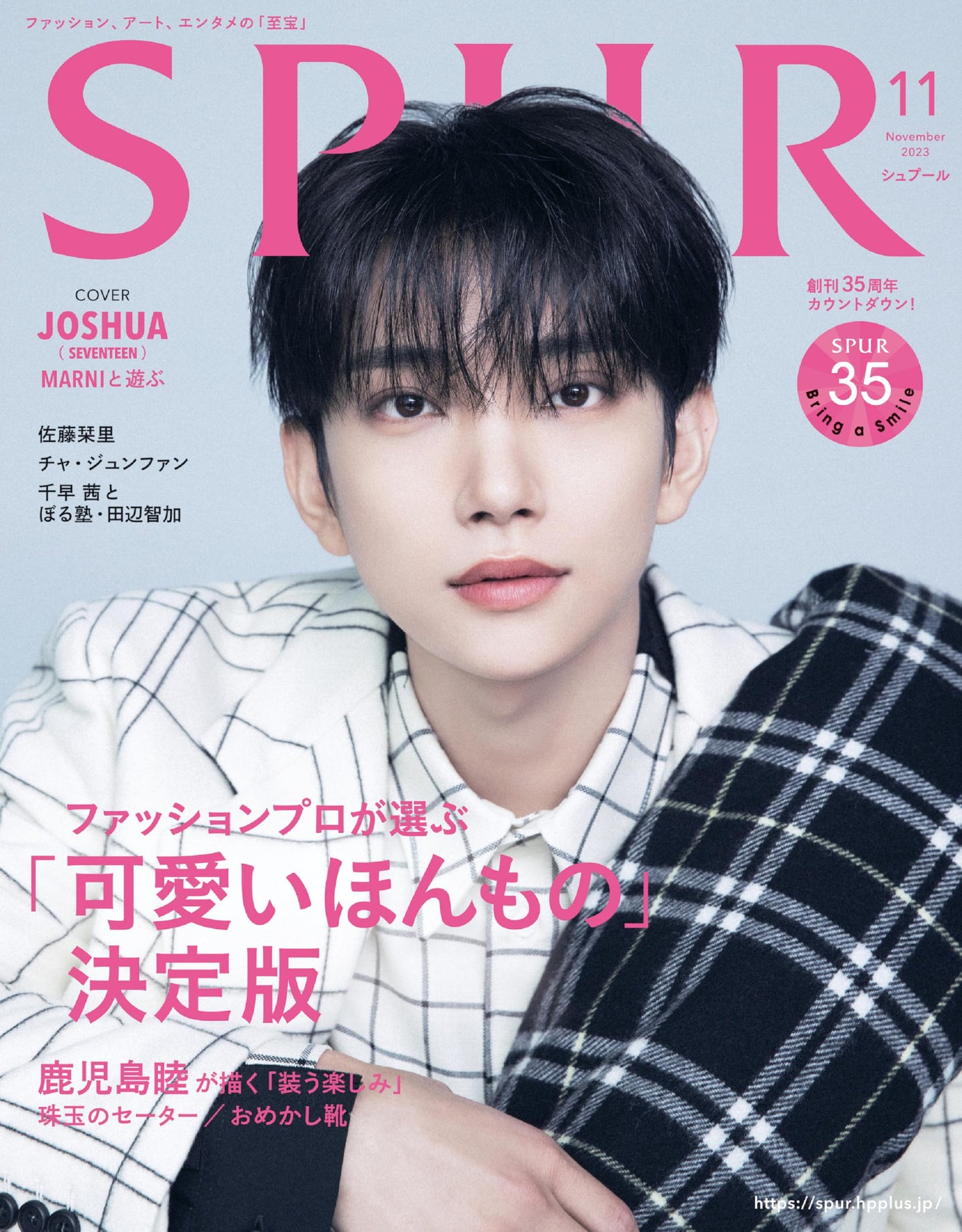 JOSHUA SPUR JAPAN MAGAZINE 2024 November ISSUE