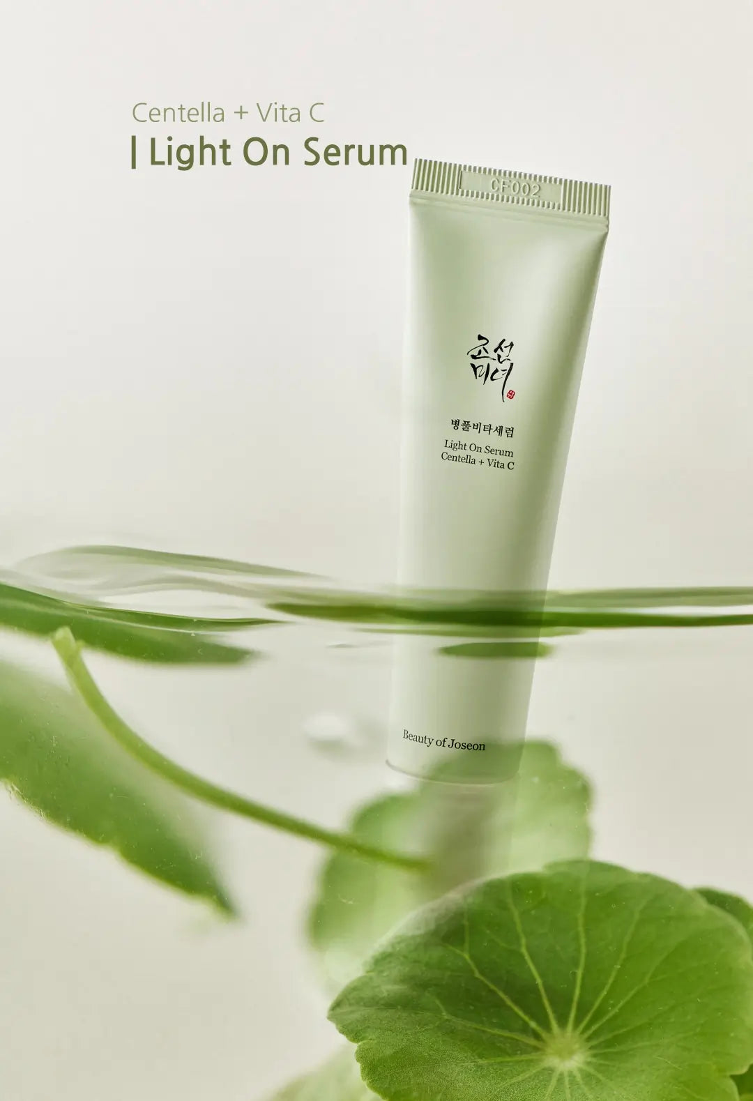 [Beauty of Joseon] Light On Serum : Centella + Vita C - 30ml