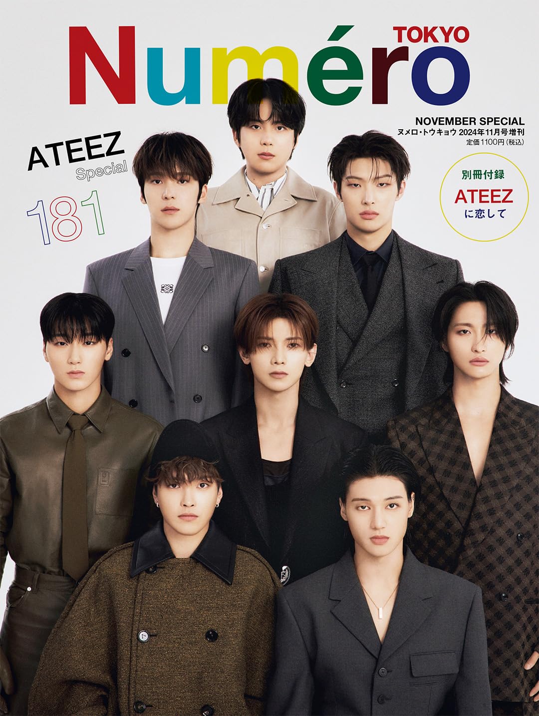 ATEEZ - NUMERO TOKYO JAPAN MAGAZINE 2024 NOVEMBER SPECIAL ISSUE