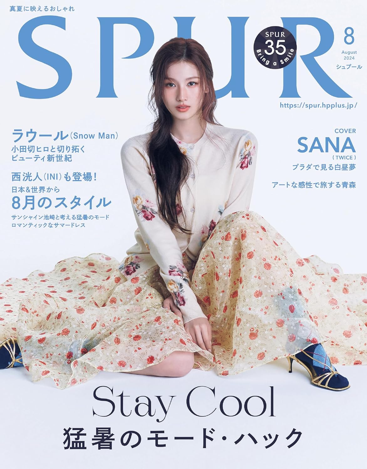 TWICE SANA SPUR JAPAN MAGAZINE 2024 August ISSUE