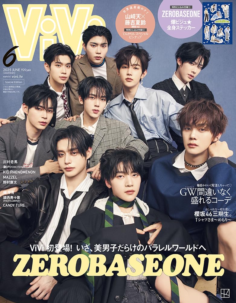 ZEROBASEONE - ViVi JAPAN MAGAZINE 2025 JUNE SPECIAL ISSUE