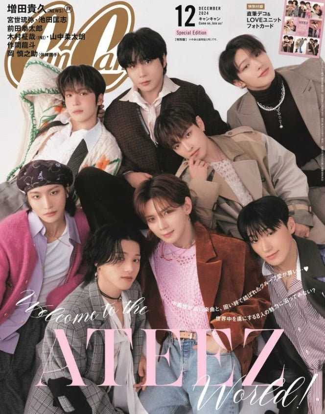 ATEEZ - CANCAM JAPAN MAGAZINE 2024 DECEMBER SPECIAL VER