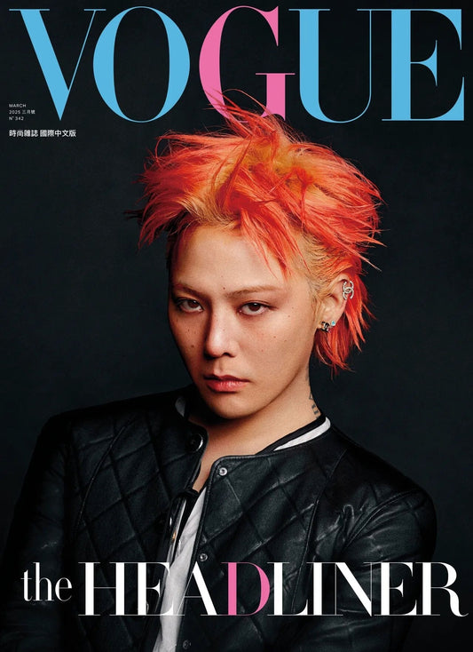 [Pre-Order] G-DRAGON - VOGUE TAIWAN MARCH 2025 ISSUE