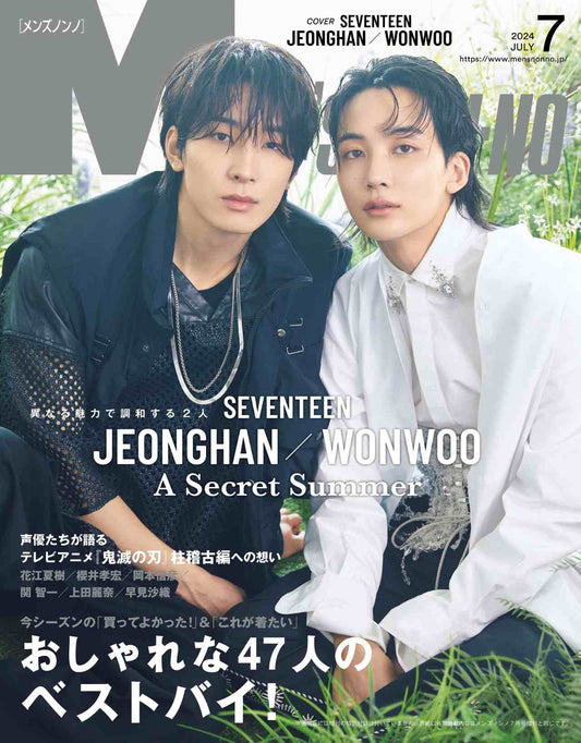 [Pre-Order] JEONGHAN & WONWOO (SEVENTEEN) - MEN'S NON-NO JAPAN MAGAZINE 2024 JULY ISSUE