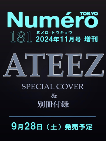 [Pre-Order] ATEEZ - NUMERO TOKYO JAPAN MAGAZINE 2024 NOVEMBER SPECIAL ISSUE