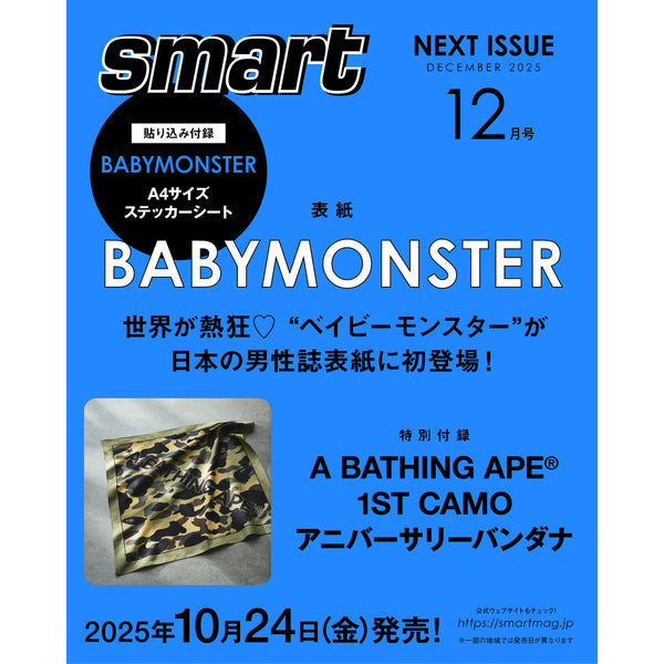 [Pre-Order] BABYMONSTER - SMART JAPAN MAGAZINE DECEMBER ISSUE