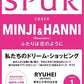 [Pre-Order] NEWJEANS MINJI & HANNI - SPUR JAPAN MAGAZINE 2025 JANUARY ISSUE