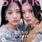 [Pre-Order] NEWJEANS MINJI & HANNI - SPUR JAPAN MAGAZINE 2025 JANUARY ISSUE