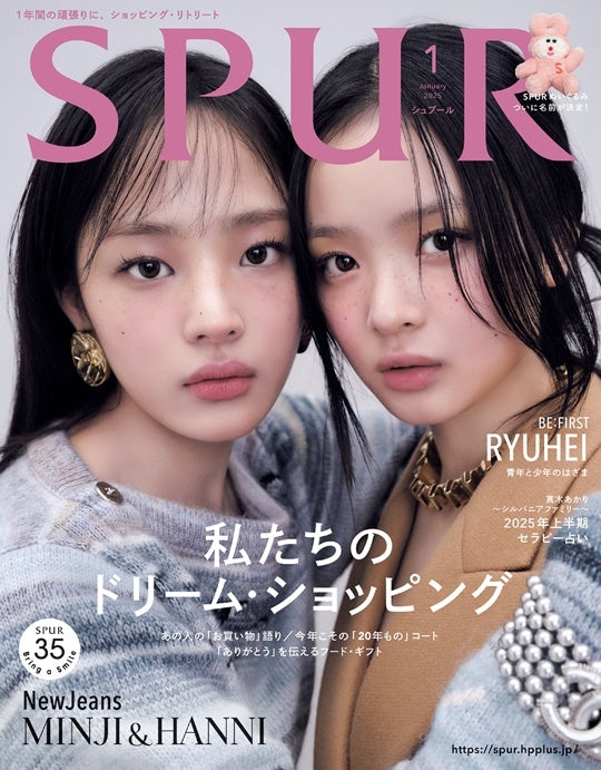 [Pre-Order] NEWJEANS MINJI & HANNI - SPUR JAPAN MAGAZINE 2025 JANUARY ISSUE