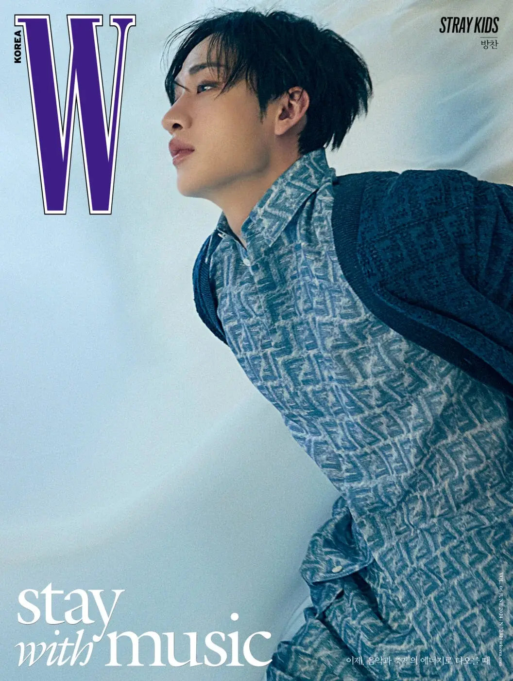 STRAY KIDS - W KOREA MAGAZINE 2024 VOL.6 ISSUE(JUNE)