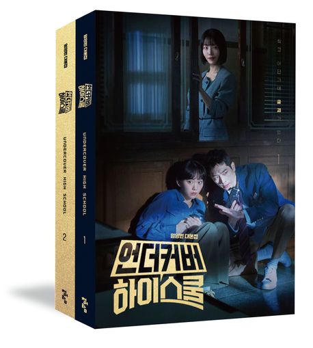 [Pre-Order] Undercover High School Script Book SET