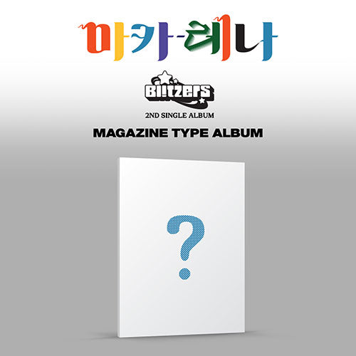 BLITZERS - 마카레나 2ND SINGLE ALBUM