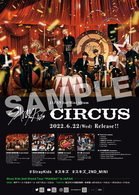 [POSTER#107] Stray Kids - Circus Japanese