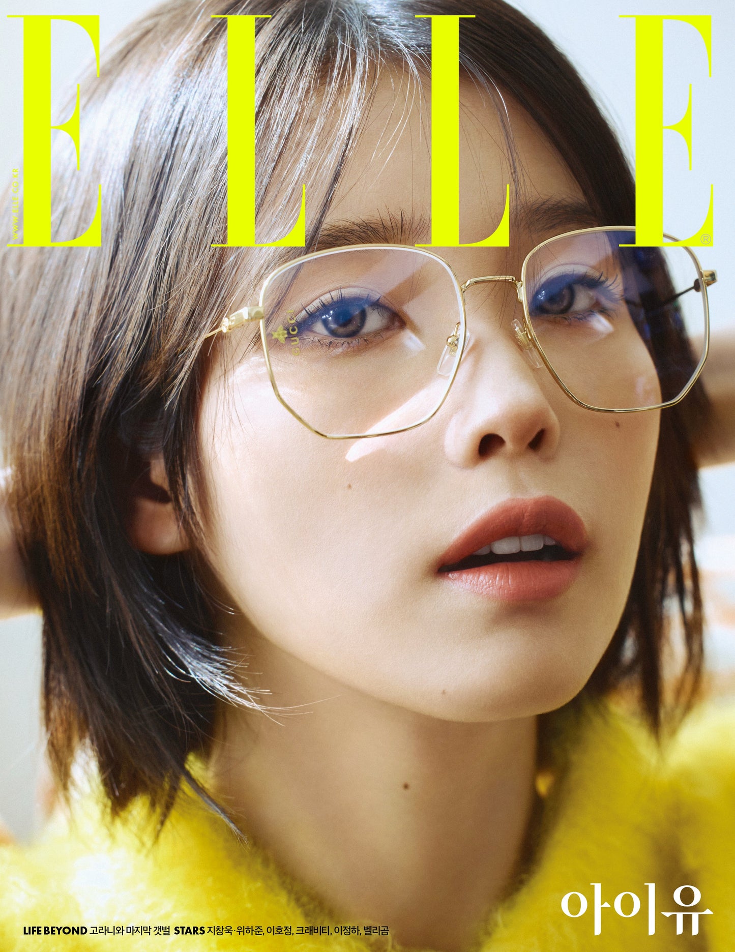 [Pre-Order] IU COVER ELLE MAGAZINE 2023 OCTOBER ISSUE