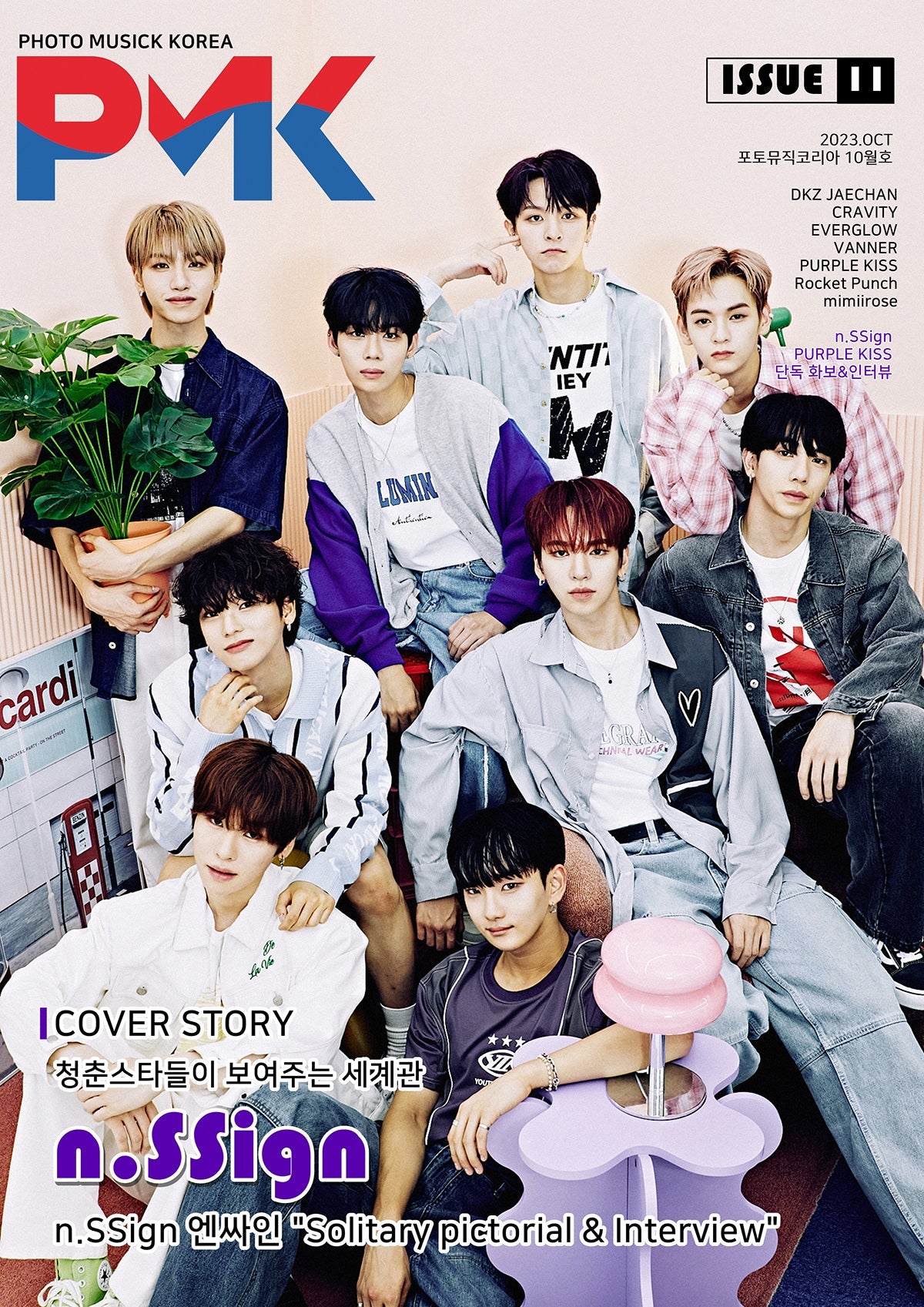 [Pre-Order] DKZ JAECHAN N.SSIGN COVER PMK PHOTO MUSIC KOREA MAGAZINE 2023 ISSUE 11