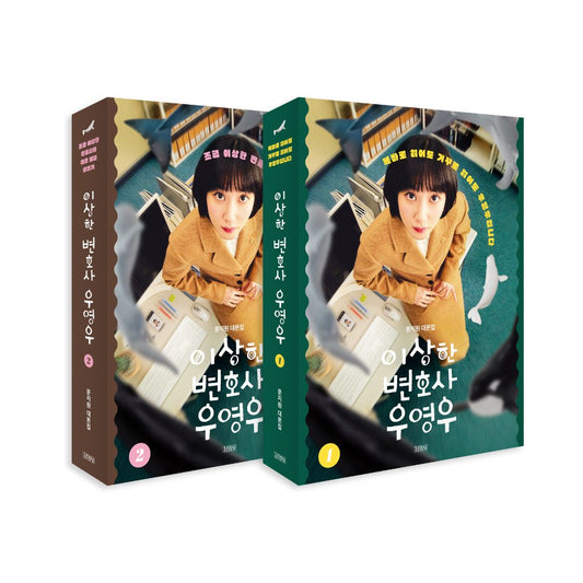 EXTRAORDINARY ATTORNEY WOO SCRIPT BOOK