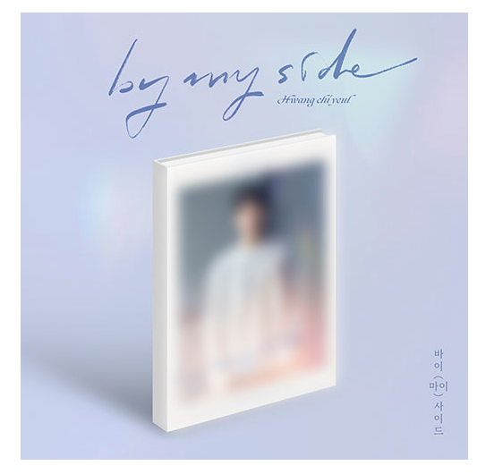 HWANG CHI YEUL - Mini 4th Album [By My Side]
