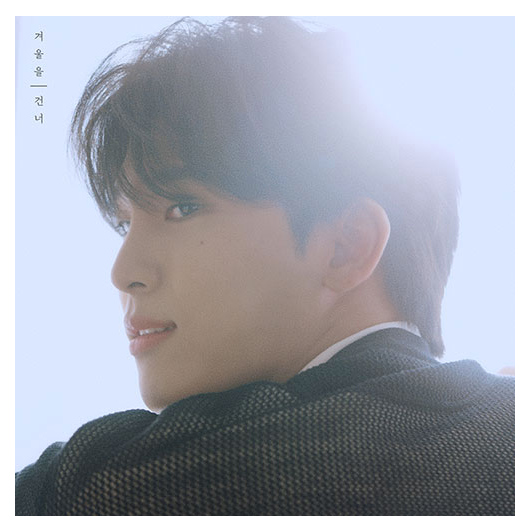 LEE MINHYUK - After Winter 겨울을 건너