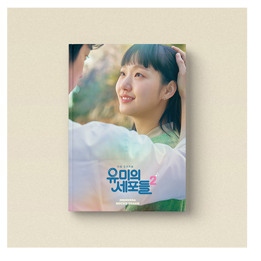 Yumi's Cells OST (Season 2)