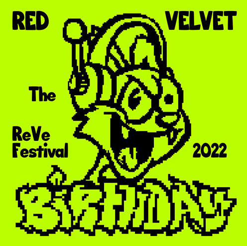 Red Velvet - Mini Album [The ReVe Festival 2022 - Birthday] (Limited Cake Ver.)