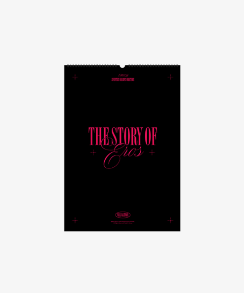 SEVENTEEN 2023 WALL CALENDAR