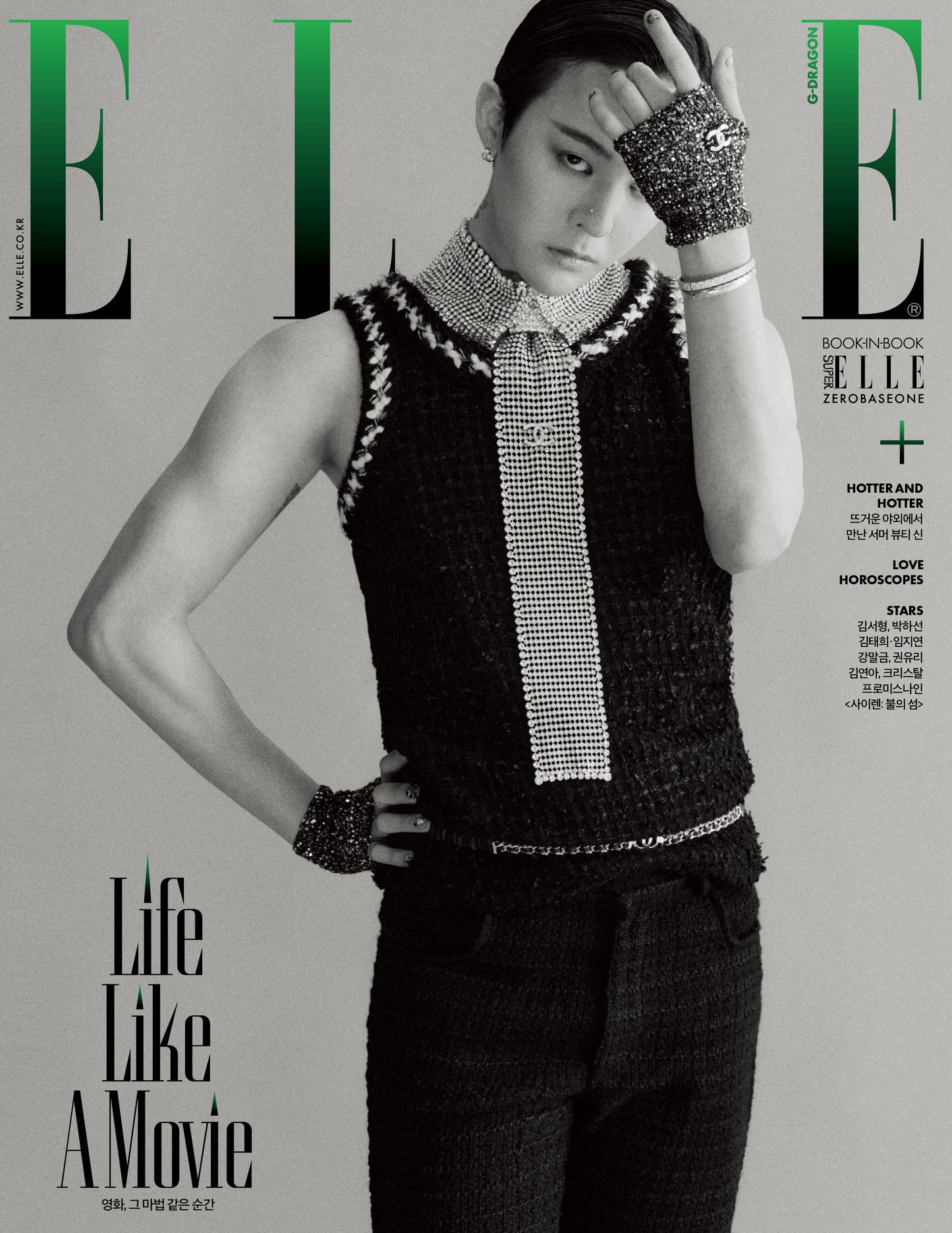 G-DRAGON COVER (ZeroBaseOne Book in book ) ELLE MAGAZINE 2023 JULY ISSUE