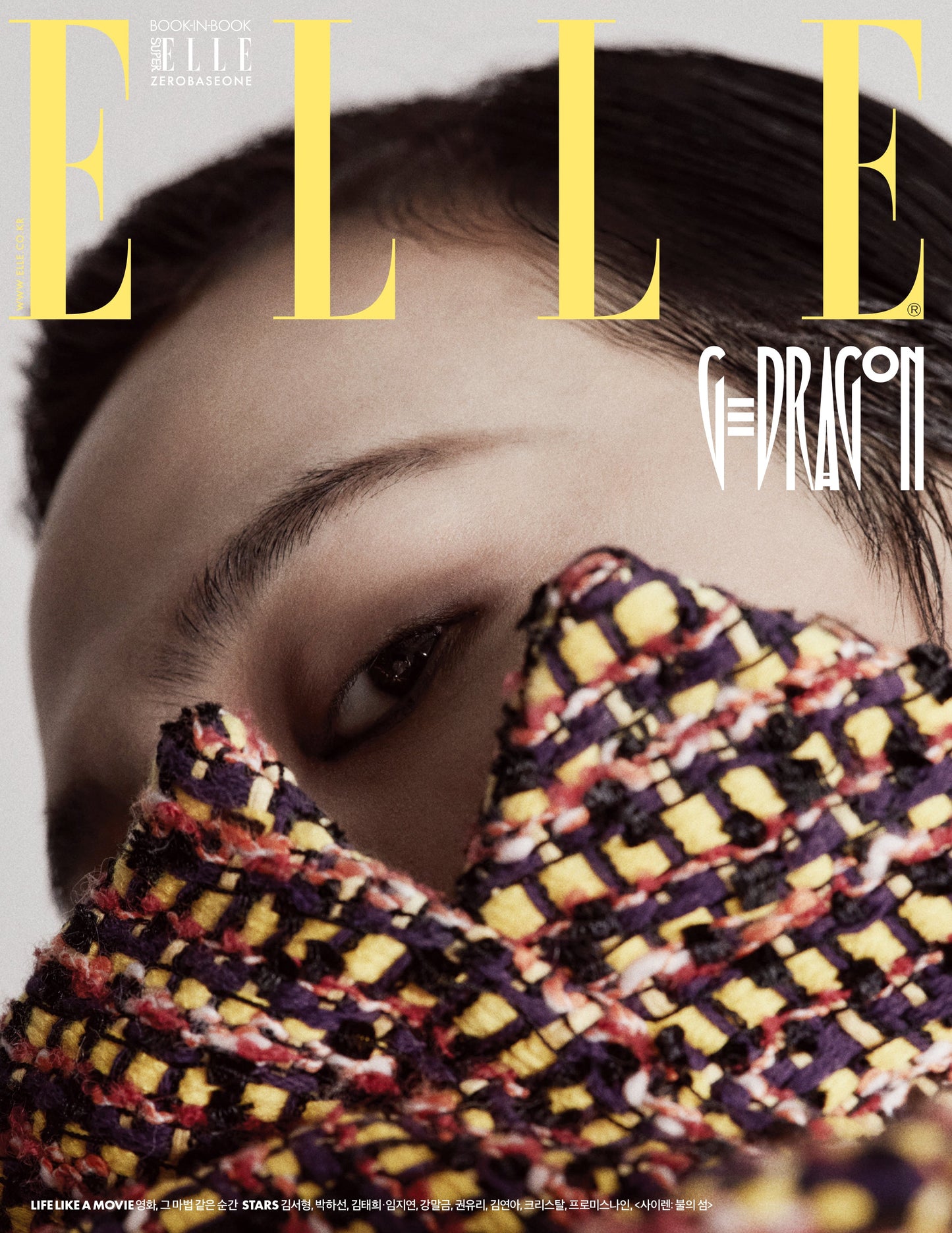 G-DRAGON COVER (ZeroBaseOne Book in book ) ELLE MAGAZINE 2023 JULY ISSUE