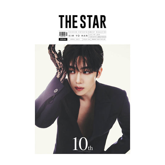 WEI KIM YO HAN COVER THE STAR MAGAZINE 2023 APRIL ISSUE