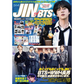 BTS COVER JIN OF BTS K POP FAN JAPAN MAGAZINE 2023 VOL.17