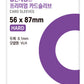 Popcorn Games Photo Card Sleeves (Hard) - 50pcs - Official Partner
