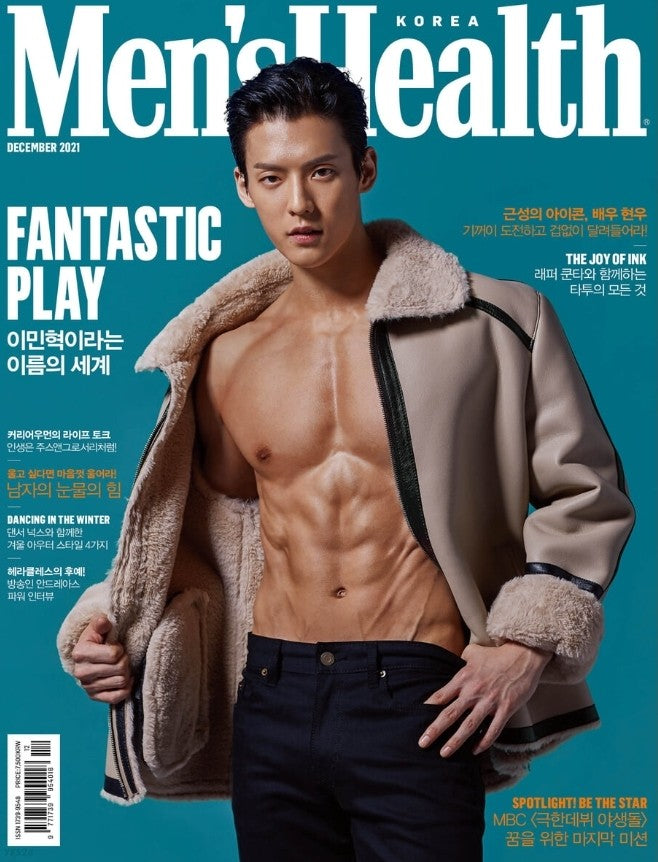 Men's Health Korea BTOB Lee MinHyuk Cover[December 2021]