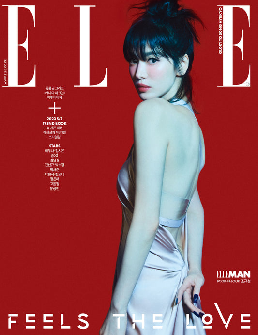 ELLE February 2023 Issue (Cover: Song Hye Kyo) Cho Gue Sung