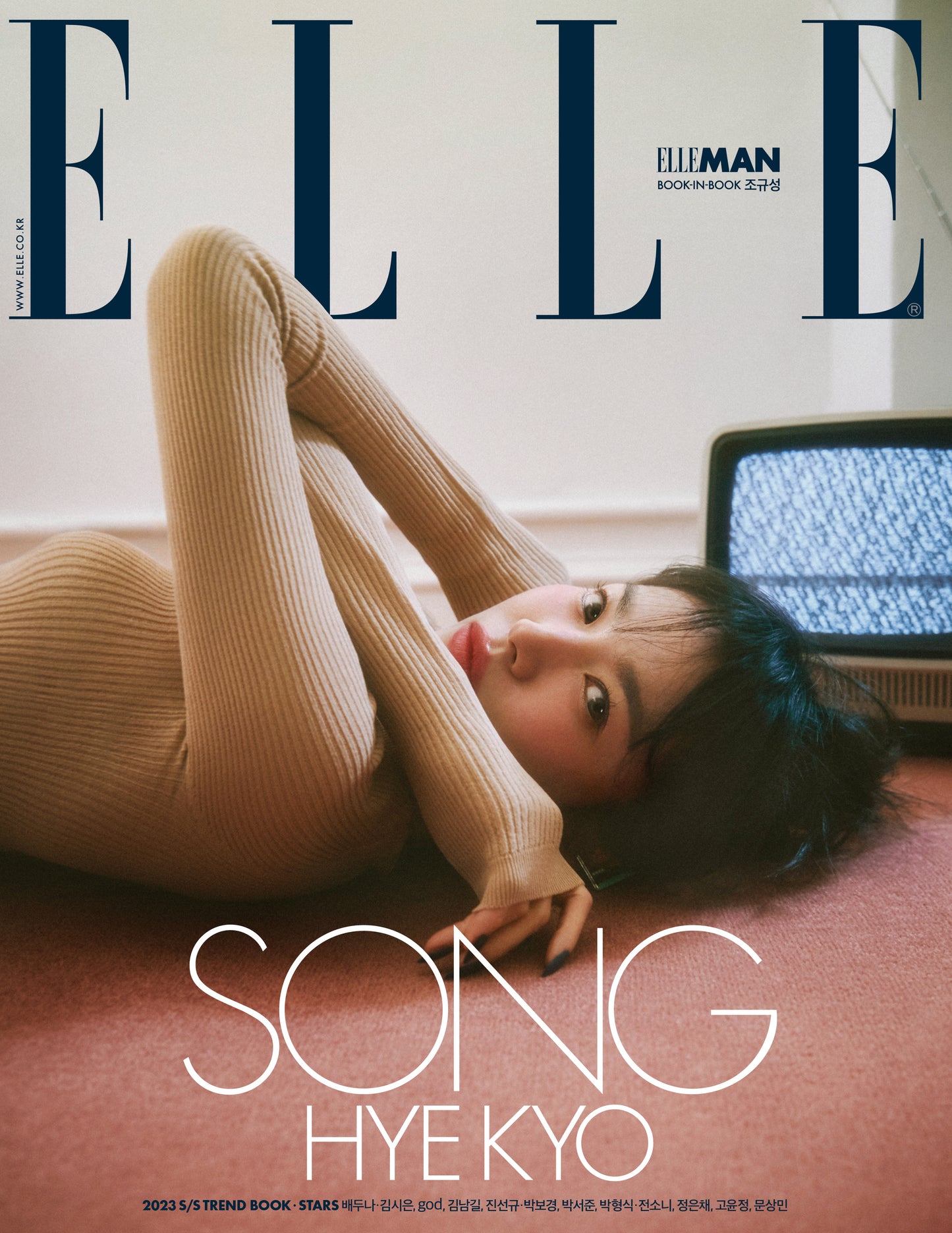 ELLE February 2023 Issue (Cover: Song Hye Kyo) Cho Gue Sung